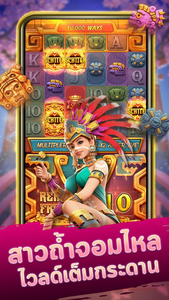 Fortunate Rotates Gambling Establishment